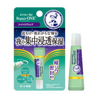 メンソレータム リペアワン ナイトケアリップ ロート製薬 - アスクル