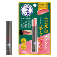 メンソレータム フラッシュティントリップ コーラルピンク 2g