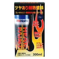 武蔵ホルト ホルツ MH11251 ヒートペイント300 ブルー 300ml 1本（直送品）