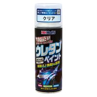 HOLTSホルツ 日産純正カラーナンバーGAE ファントムブラックP