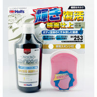 zg zc MH253 v`iRpEh \bhp250ml 1iij
