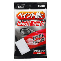 JTC VW シガライターリムーバー JTC4417 1個（直送品） - アスクル