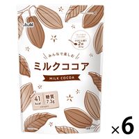 【超大容量】みんなで楽しむミルクココア 1kg 1セット（600杯：100杯×6袋） オリジナル