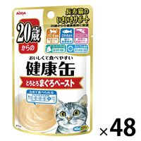 健康缶 20歳からの健康缶 まぐろペースト 40g 48袋 アイシア キャットフード 猫用 パウチ