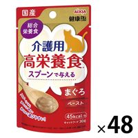 健康缶 介護用 高栄養食 とろとろまぐろペースト 国産 30g 12袋 キャットフード 猫用 パウチ - アスクル