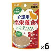 健康缶 介護用 高栄養食 とろとろまぐろペースト 国産 30g 6袋 キャットフード 猫用 パウチ