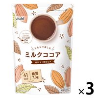 【大容量】みんなで楽しむミルクココア 500g 1セット（150杯：50杯×3袋） オリジナル