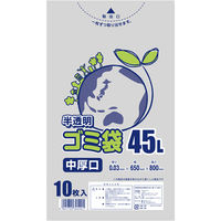 シモジマ LD半透明ゴミ袋 中厚口 #03 45L 006604811 1袋(10枚)