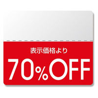 シモジマ タックラベル スタンダード70%OFF 007037267 1袋(200片)
