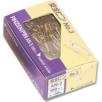 サンケーキコム ANー3 安全ピンNO.3 007317200 1袋(100本)