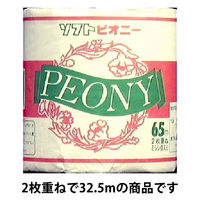 アスト ピオニー トイレットペーパー1RW 114mm32.5m 620296 1個