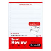 マルマン ルーズリーフ B5 7mmサポート罫 26穴 50枚入 L1246 1冊