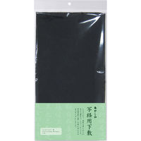 あかしや 写経用下敷 Y-AE-09 1個