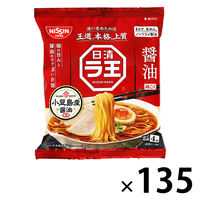 激安即席中華めん　袋麺　インスタントラーメン　まとめ売り　ラ王　サッポロ一番　辛 激安即席中華めん 袋麺 インスタントラーメン まとめ売り ラ王