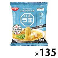 日清食品 日清ラ王 柚子しお 3食パック 1セット（1袋(3食入)×45） インスタントラーメン 袋麺