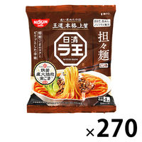 日清食品 日清ラ王 担々麺 3食パック 1セット（1袋(3食入)×90） インスタントラーメン 袋麺