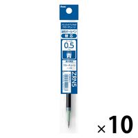 ぺんてる ボールペン替芯/FLOATUNEフローチューン0.5mm青インキ XZRN5-C 1セット(1本×10)