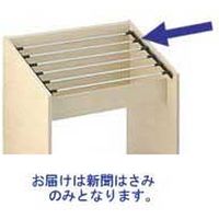 林製作所 新聞はさみ YS-53 1本