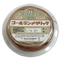 カルエンタープライズ 2.3mm四角型ゴールデンメタリック スプールパック 2.3×100m 1個（直送品）