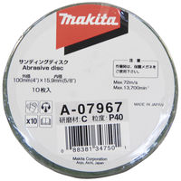 マキタ ペーパ100#40(10入) A-07967 1箱（直送品）