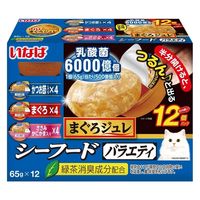 いなば まぐろジュレ 乳酸菌入り シーフードバラエティ（65g×12個パック）1箱 キャットフード