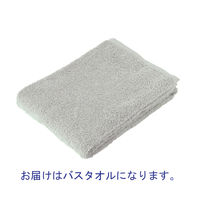 田中産業 今治ベーシックバスタオル グレー 1枚