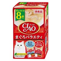 いなば CIAO チャオ まぐろバラエティ 国産（40g×8袋入）1箱 キャットフード 猫用 パウチ