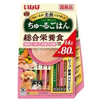いなば ちゅーるごはん ビーフ・野菜バラエティ 総合栄養食（14g×80本）国産 1袋 ちゅ～る ドッグフード