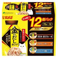 いなば 金のだしカップ ささみバラエティ（70g×12個パック）1箱 キャットフード