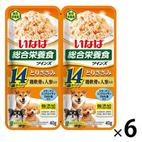 いなば 総合栄養食 ツインズ 低脂肪 14歳からのとりささみ 鶏軟骨・人参入り（40g×2）6組 ドッグフード パウチ