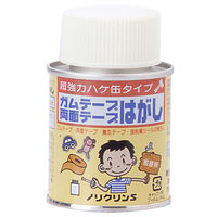 CGXebN mNS ~j ъ 50ml 3413032 1ʁiij