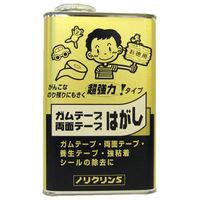 CGXebN mNS  1000ml 3413051 1ʁiij