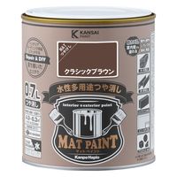 カンペハピオ マットペイント クラシックブラウン 0.7L 9009967 1缶