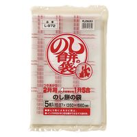 アルフォーインターナショナル のし餅の袋