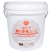 あいもり ほたて練り漆喰ムース 空 10kg HM-4 1缶（直送品）