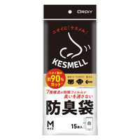 ゴミ袋 白 KESMELL ケスメル 防臭袋 Mサイズ 15枚入 1パック 厚さ：0.02mm オルディ