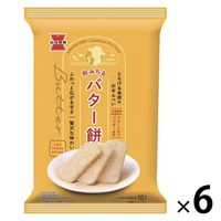 バター餅食べ比べ6袋 バター餅 18枚入 1セット（1個×6） 煎餅 せんべい おかき 岩塚