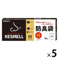 ゴミ袋 白 KESMELL ケスメル 防臭袋 Mサイズ 50枚入 5箱 厚さ：0.02mm オルディ