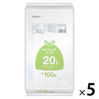 ゴミ袋 半透明 結びひも付 ポリ袋 普通 20L 100枚入 5パック 厚さ：0.015mm オルディ