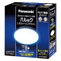 新品未使用 パナソニック シーリングライト2台 2台セット 引掛シーリング式LED蛍光灯照明器具 逆富士型 引き