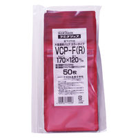 生産日本社 ラミグリップ 平袋タイプ 吊下げ穴付き 片面透明バリアタイプ レッド VCP-F（R）1袋（50枚入）