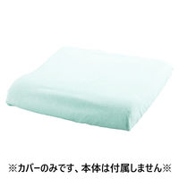 エンゼル 防水クッションカバー 車いすクッション 座面クッション（パイルタイプ） 1536 1枚