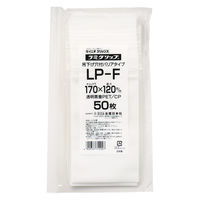 生産日本社 ラミグリップ 平袋 吊り下げ穴付きバリアタイプ 白べた印刷（表面窓付き） LP-F 1袋（50枚入）