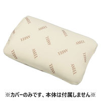 エンゼル 通気3層クッションカバー ベージュ 50cm 1681-5C 1枚