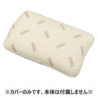 エンゼル 通気3層クッションカバー ベージュ 40cm 1681-4C 1枚