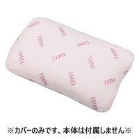 エンゼル 通気3層クッションカバー パープル 40cm 1681-4C 1枚