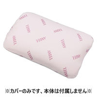 エンゼル 通気3層クッションカバー パープル 60cm 1681-6C 1枚