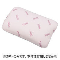 エンゼル 通気3層クッションカバー パープル 50cm 1681-5C 1枚