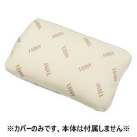 エンゼル 通気3層クッションカバー ベージュ 60cm 1681-6C 1枚