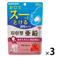 UHA瞬間サプリ吸収型亜鉛30日分SP 1セット（1袋×3） UHA味覚糖